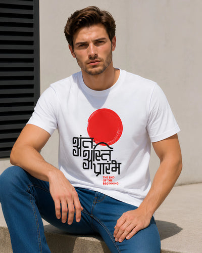The End of the Beginning Regular Fit T-Shirt