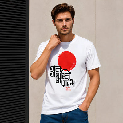 The End of the Beginning Regular Fit T-Shirt